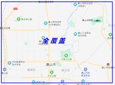 從一組數據看河北移動唐山分公司5G發(fā)展新答卷 賦能唐山網絡技術服務新格局