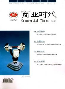 偉信網(wǎng)絡(luò) 計(jì)算機(jī)專業(yè)學(xué)術(shù)發(fā)表的一站式解決方案與專業(yè)伙伴